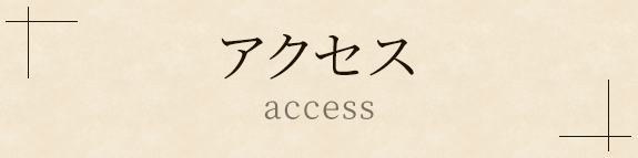 access