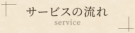 service